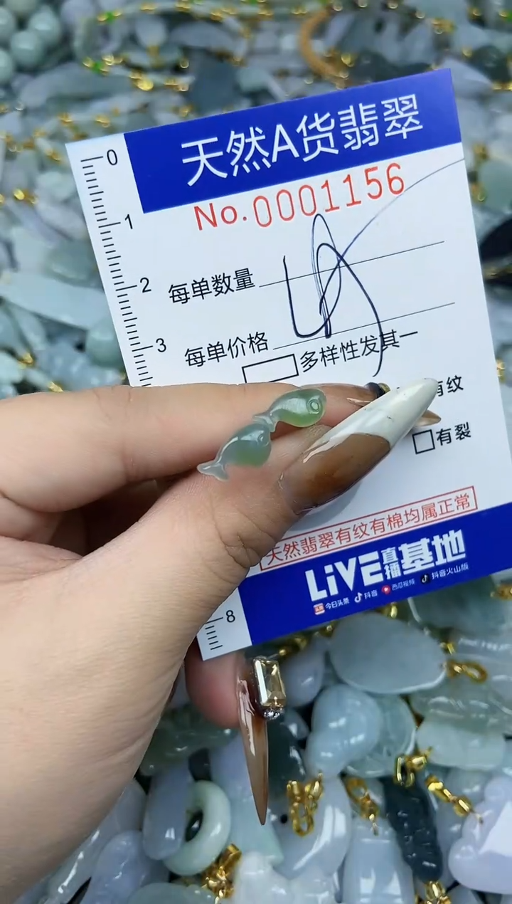 【闪购商品】翡翠颈饰未镶嵌天然A货翡翠