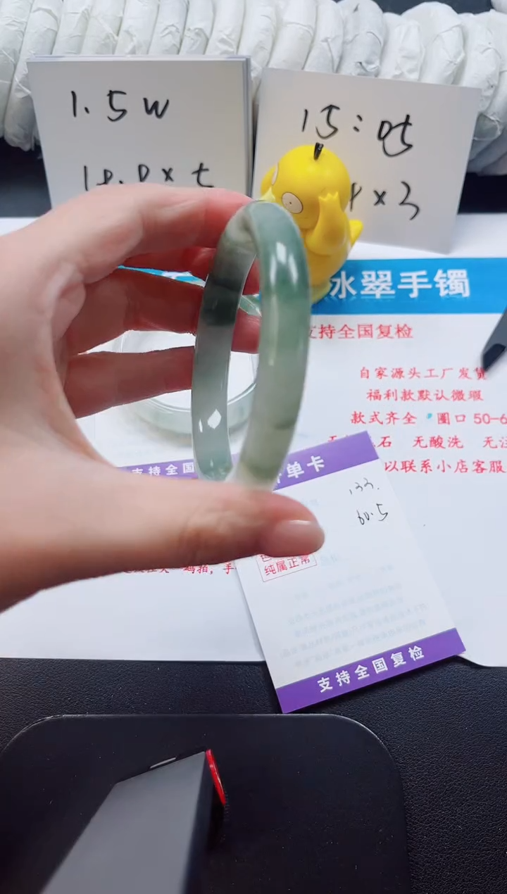 【闪购商品】石英质玉手镯未镶嵌133