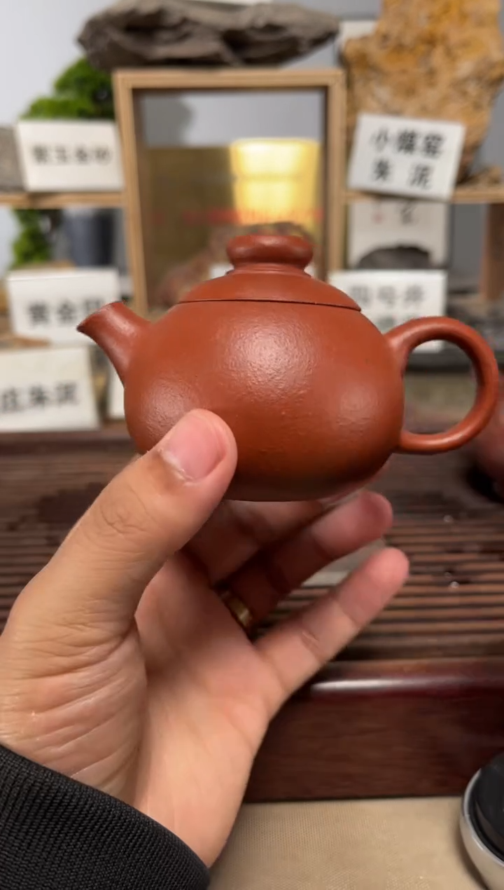 茶壶紫砂微瑕朱砂炮嘴