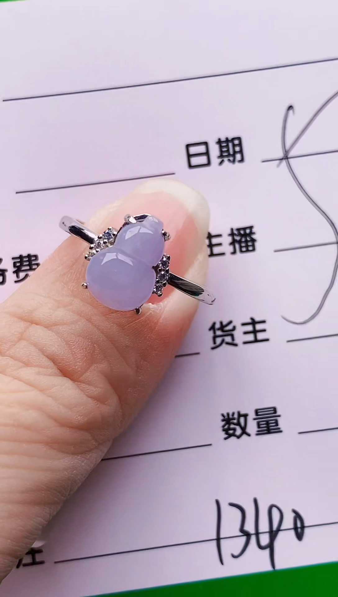 银S925镶嵌戒指翡翠1340