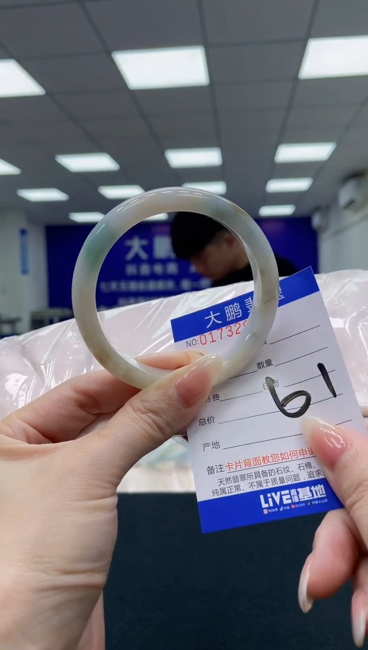 翡翠未镶嵌手镯AAAAAAAAAA