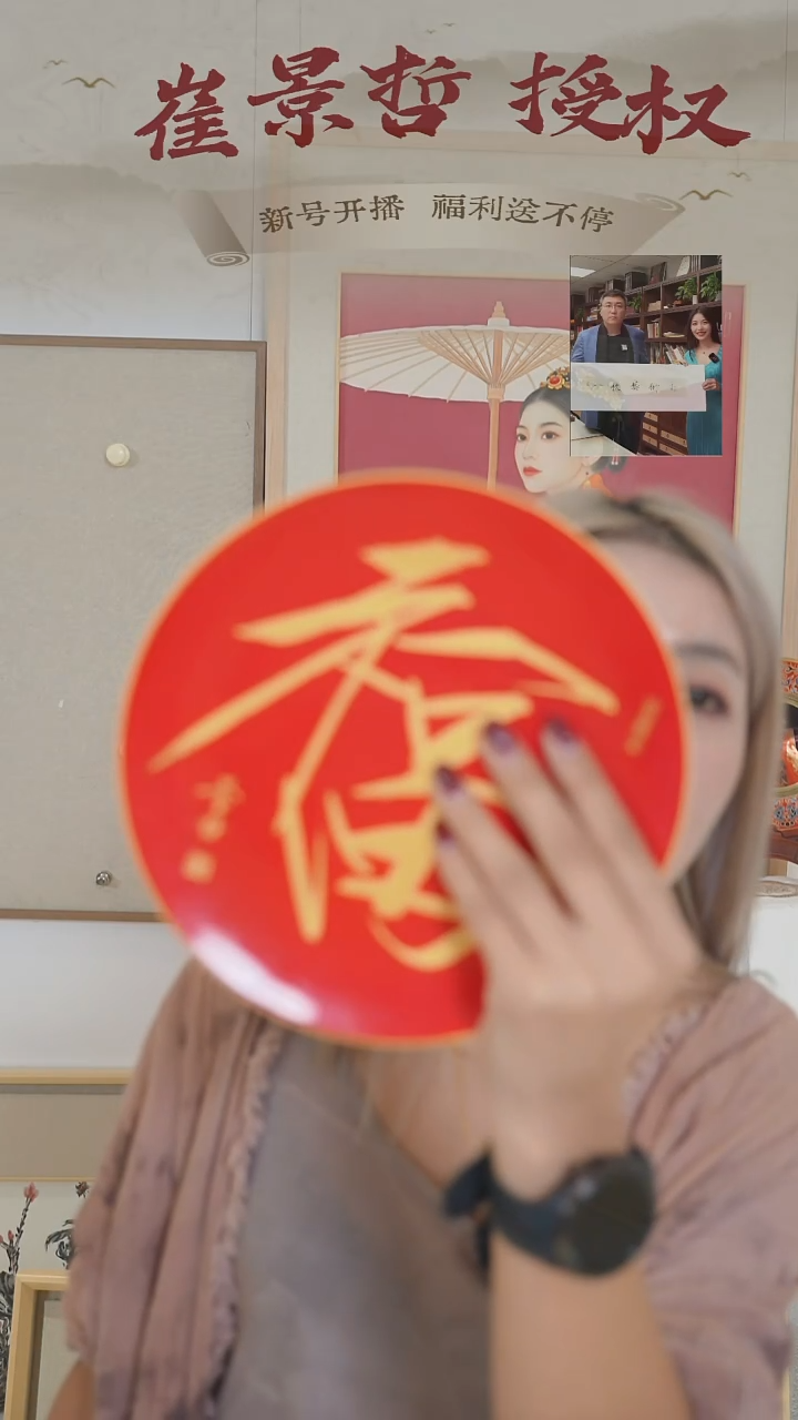 书法崔老师作品 