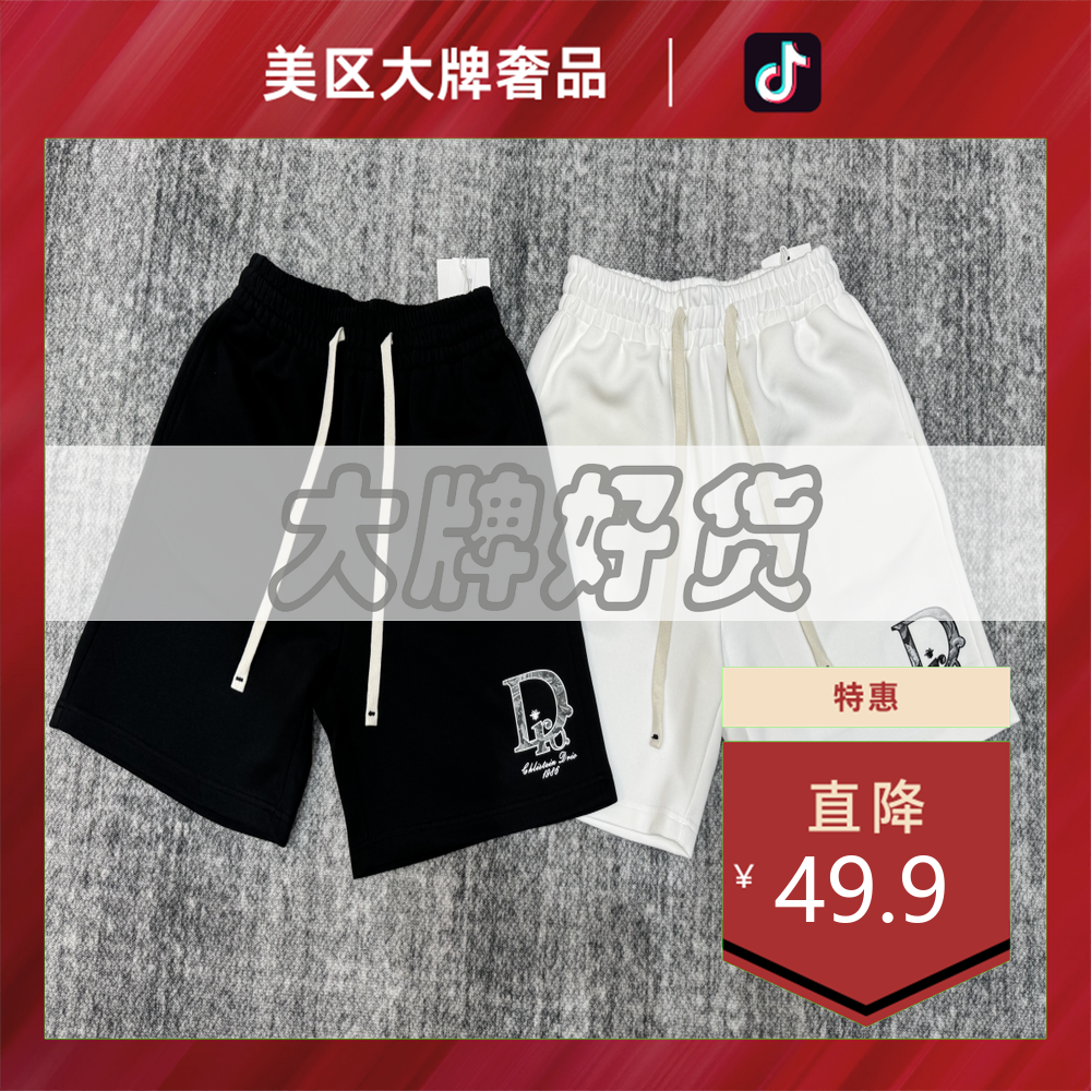美区大牌奢品-DK795-前后炫彩标字男女休闲潮流印花情侣短裤