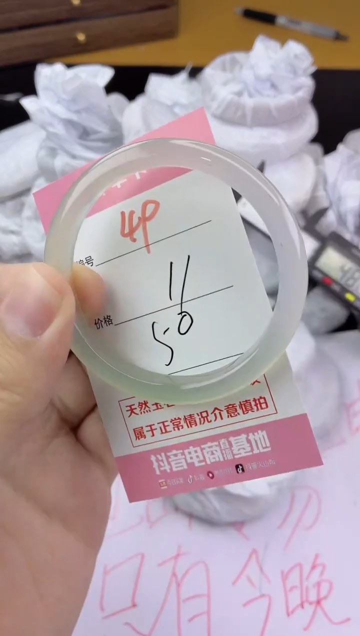 手镯玛瑙/玉髓未镶嵌49