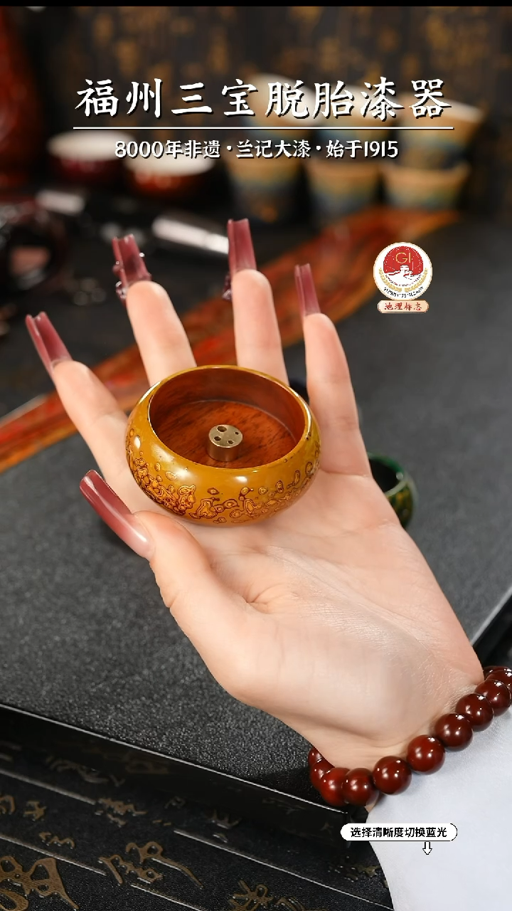 【闪购商品】大漆漆器 明黄香插