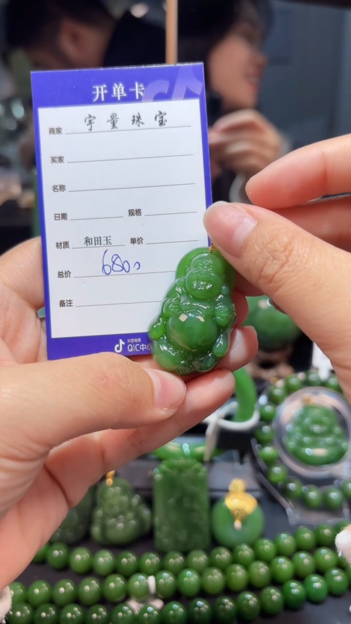 和田玉（碧玉）18K金镶嵌颈饰1