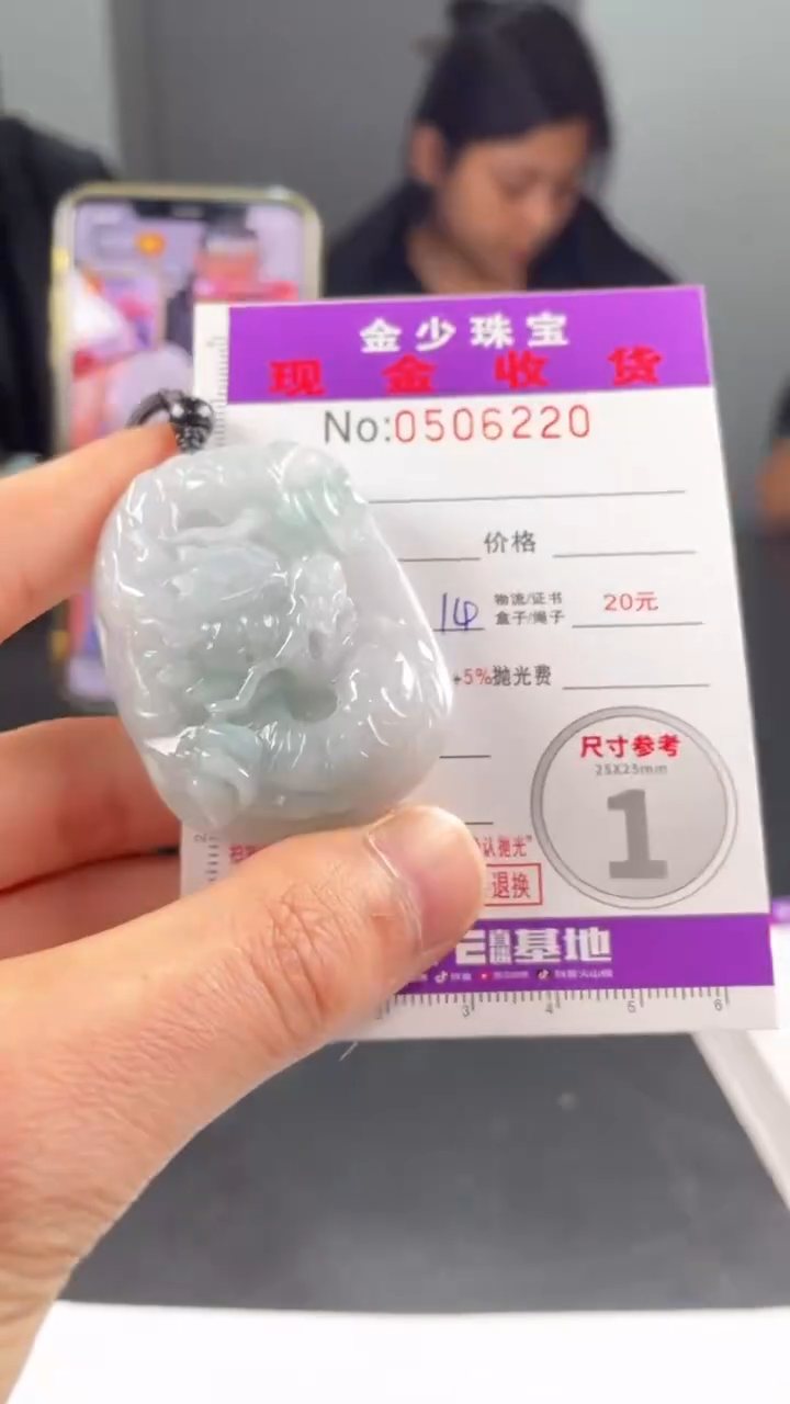 【闪购商品】定制翡翠未镶嵌毛货定制