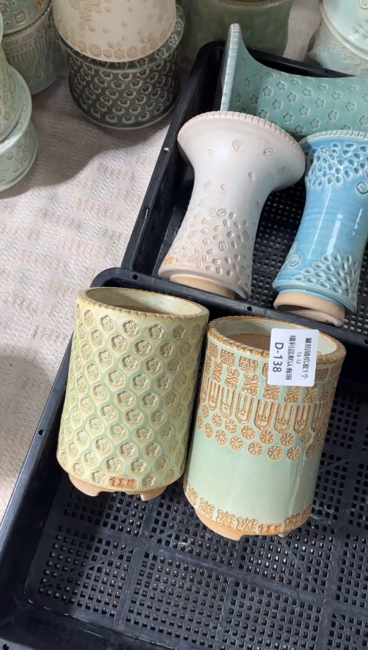 七里烧默认瑕12-12-138-2个