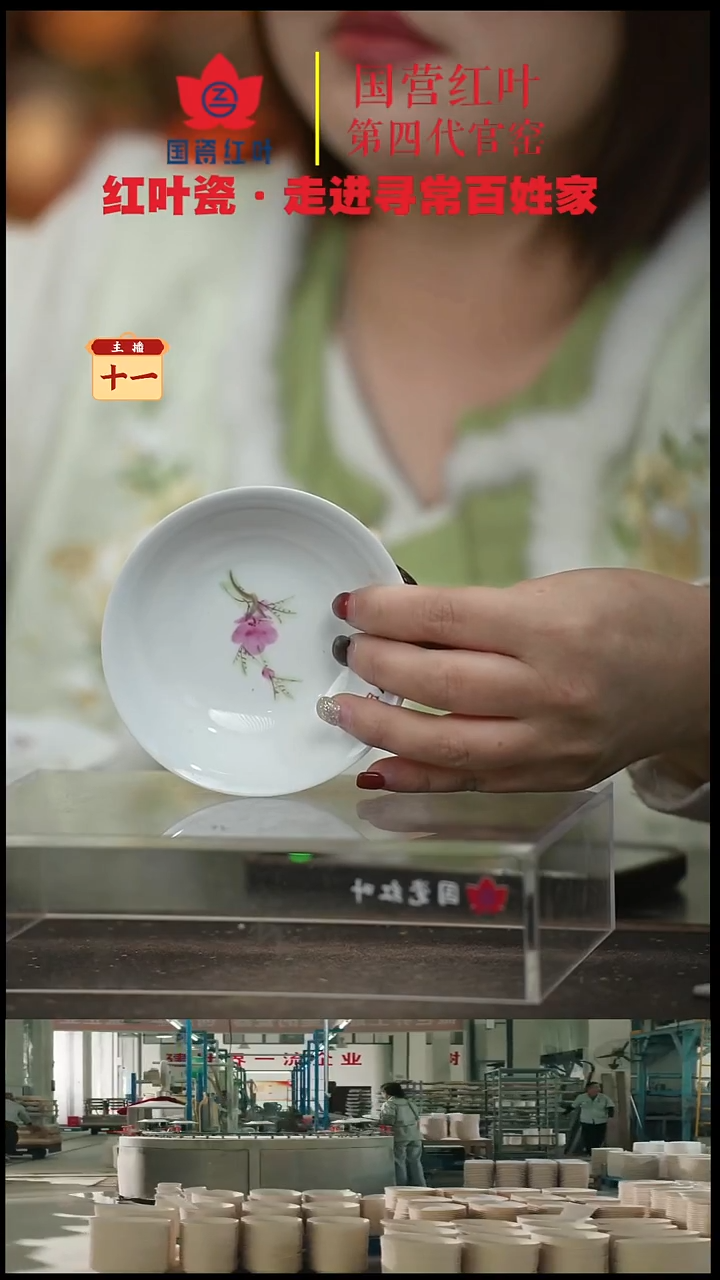 陶瓷1个正价手绘水点桃花3寸碟