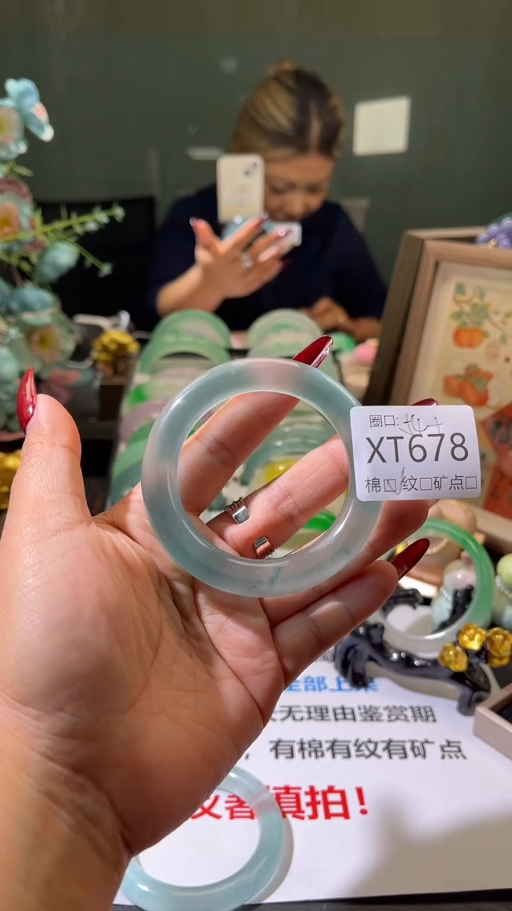琪琪的藏玉阁XT678