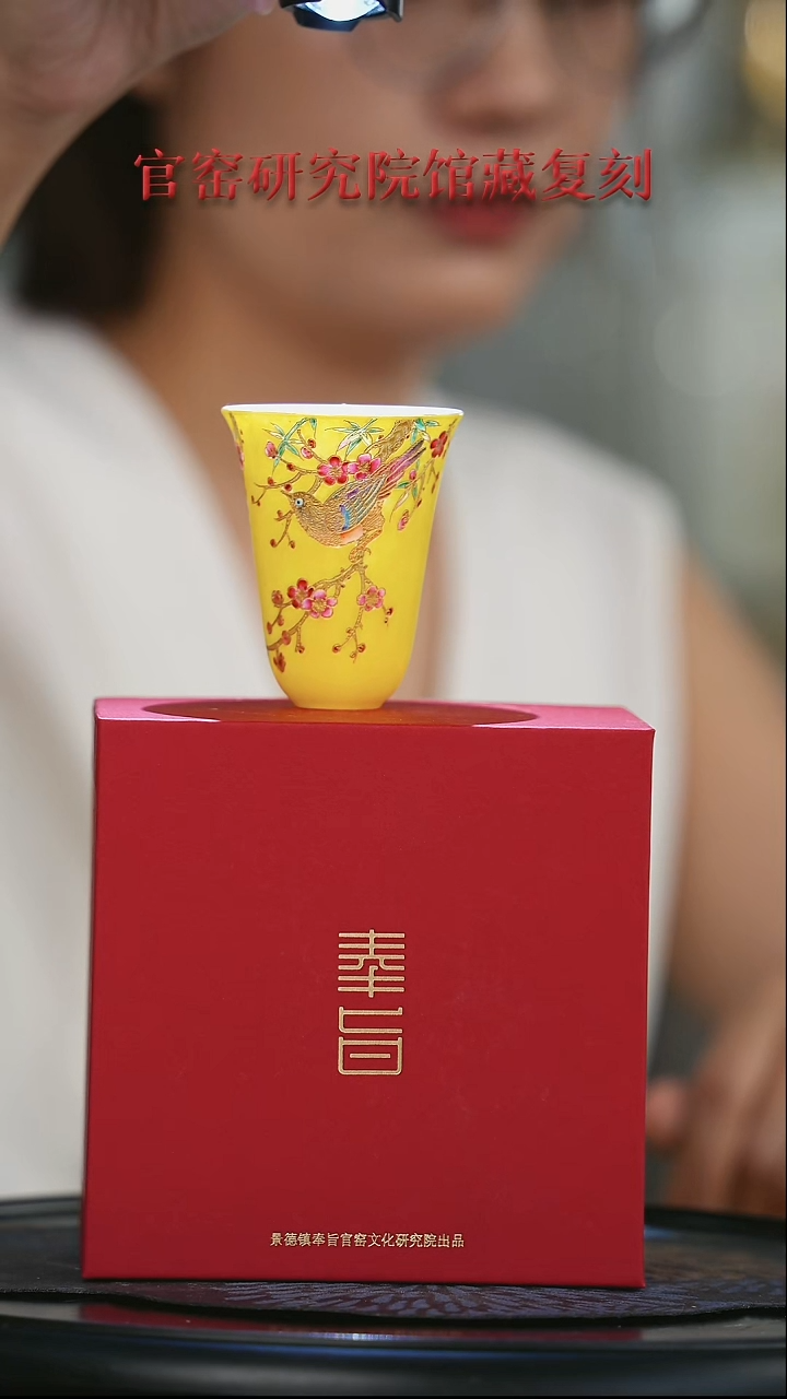 摆件瓷立方-奉旨官窑-专场48