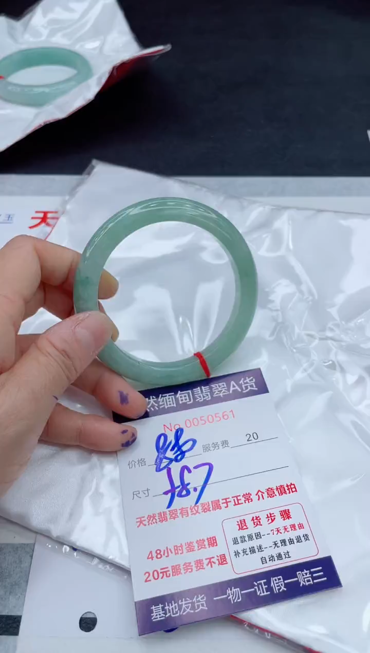 翡翠手镯未镶嵌11111111