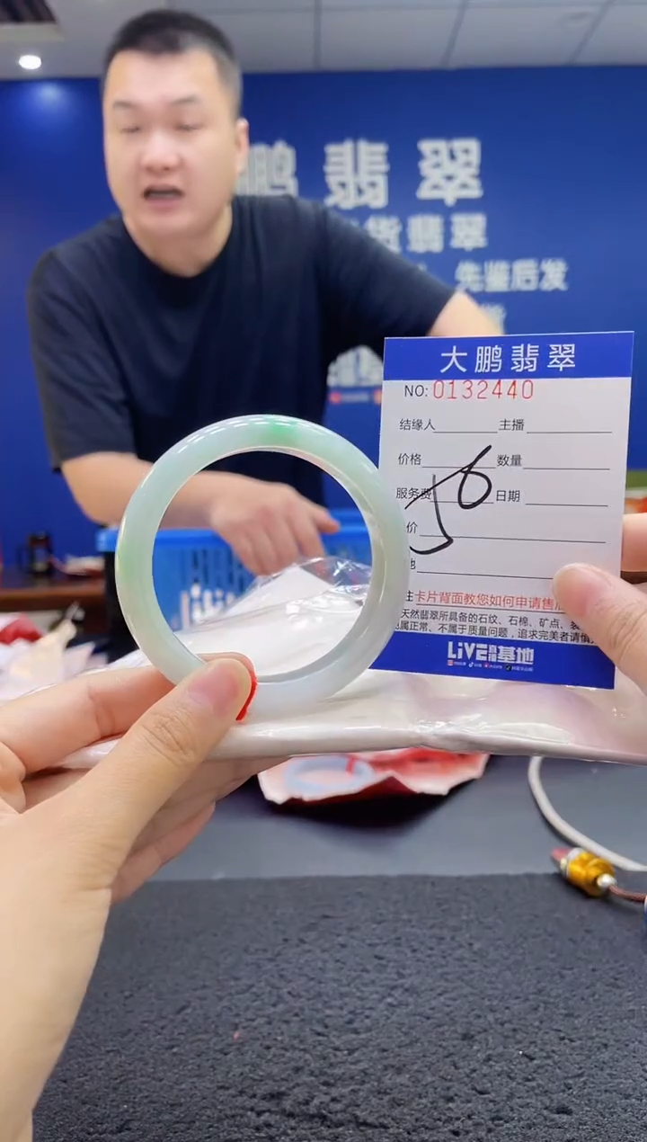 翡翠手镯未镶嵌AAAAAAAAA