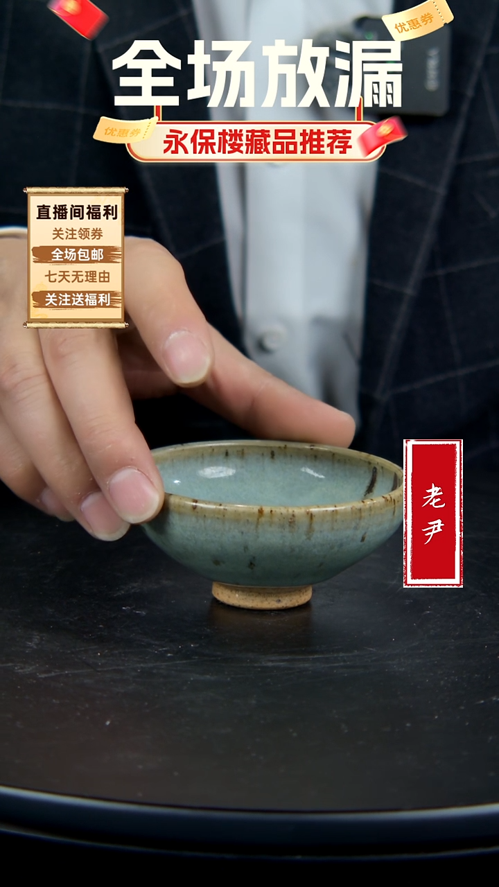瓷茶盏茶盏茶盏020