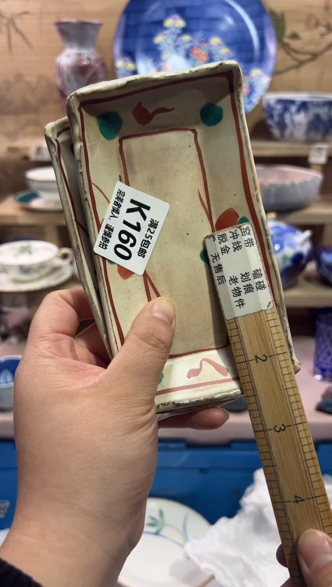 瓷片R***e            K160