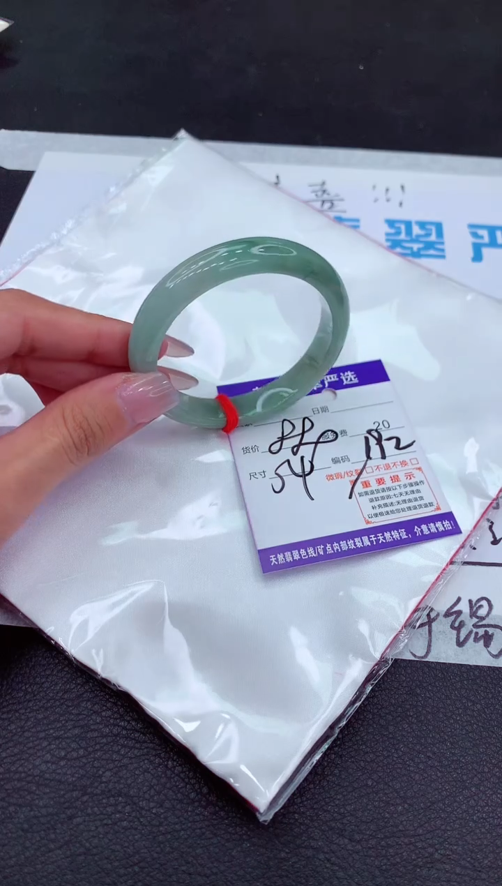 【闪购商品】翡翠手镯未镶嵌11111111111·