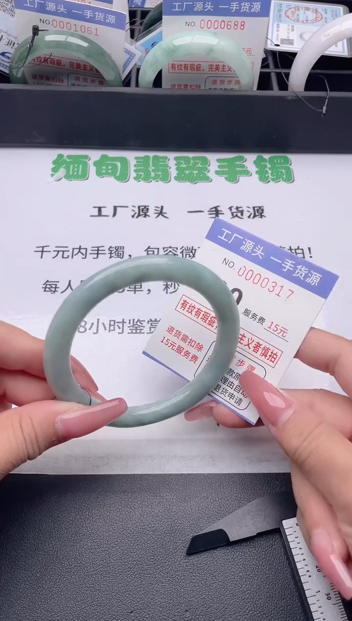 未镶嵌手镯翡翠翡翠手镯未镶嵌