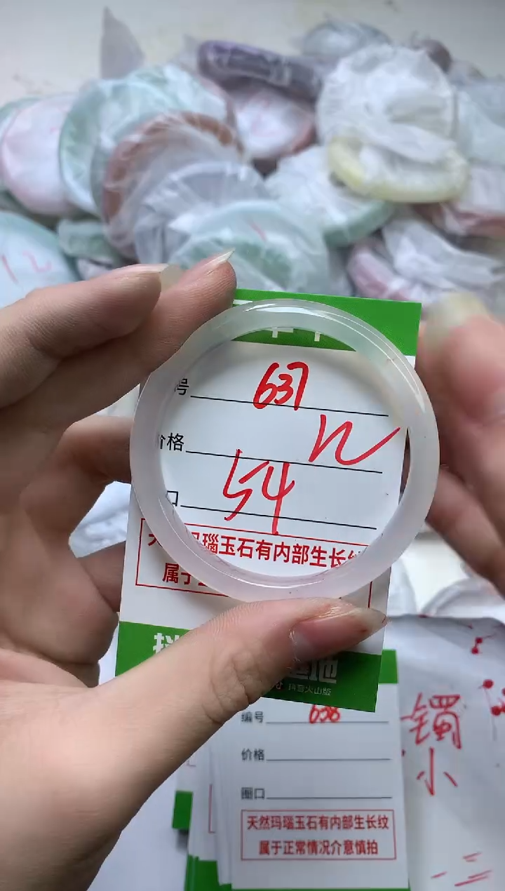 【闪购商品】玛瑙/玉髓手镯未镶嵌637