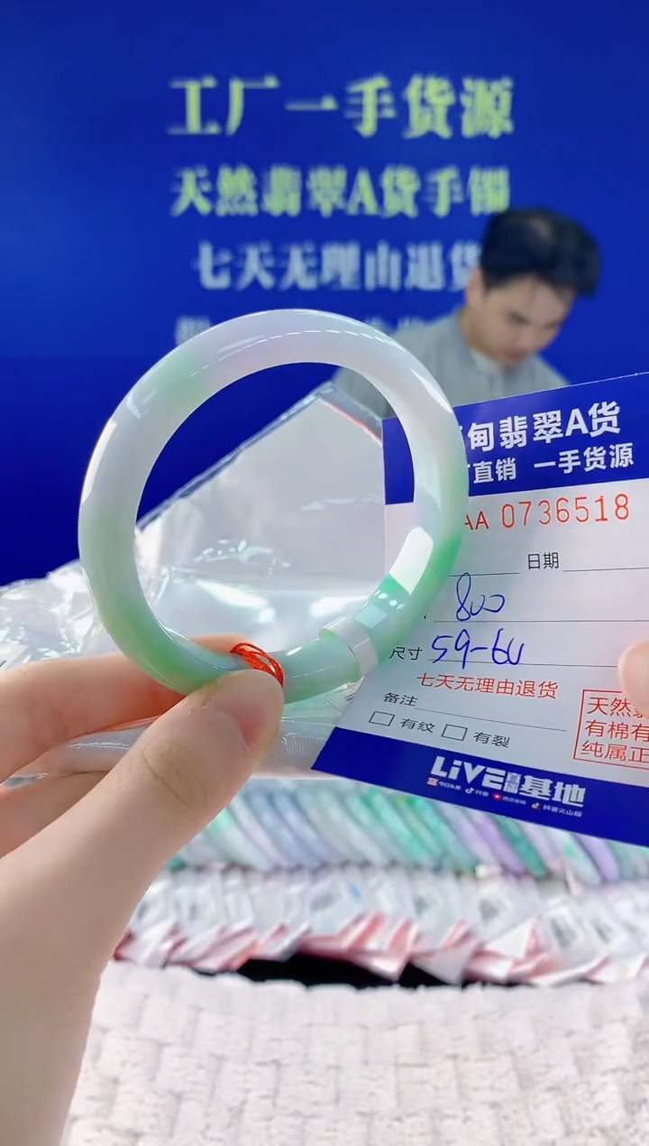 翡翠手镯未镶嵌18天然翡翠A货