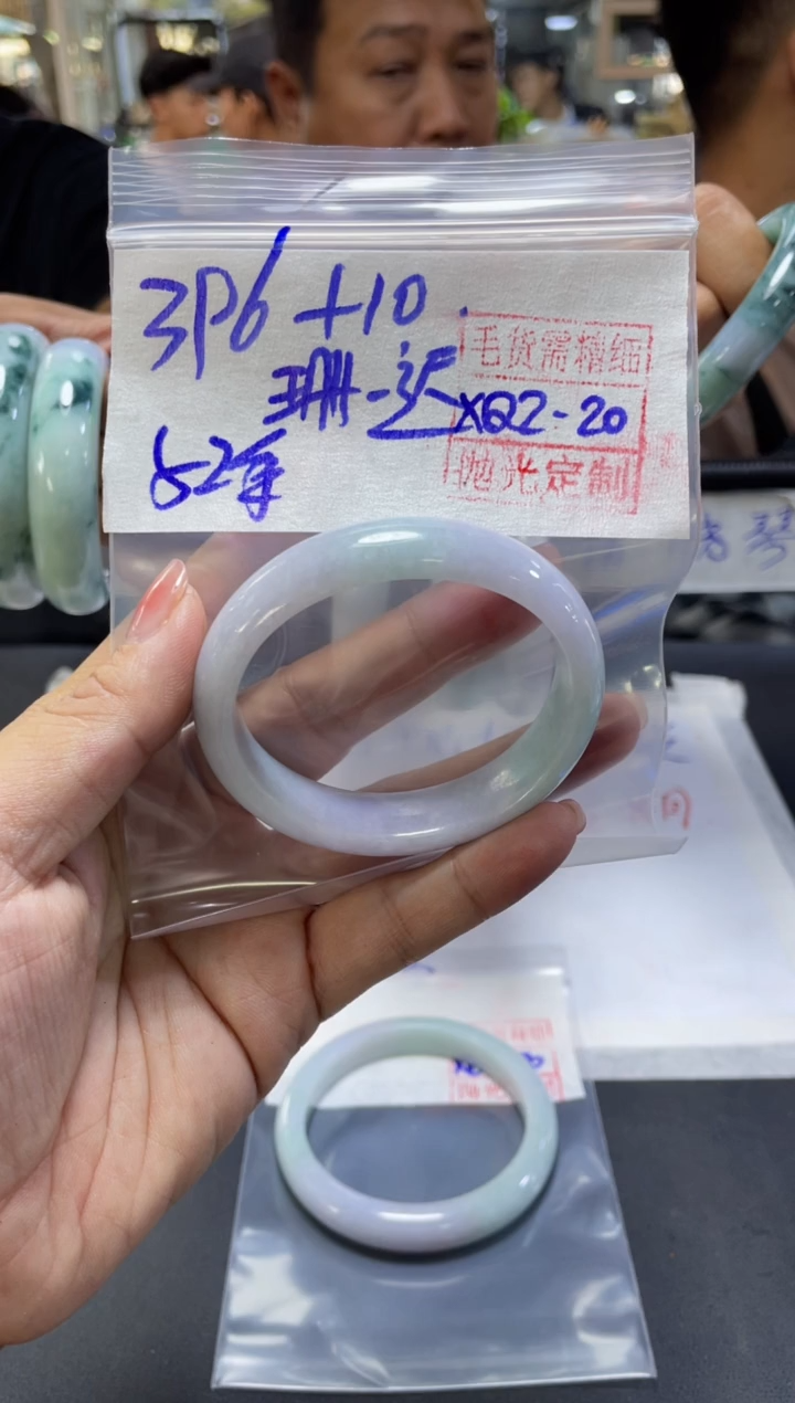 【闪购商品】定制翡翠未镶嵌珊珊+手镯52椭圆#396元毛货精细抛光