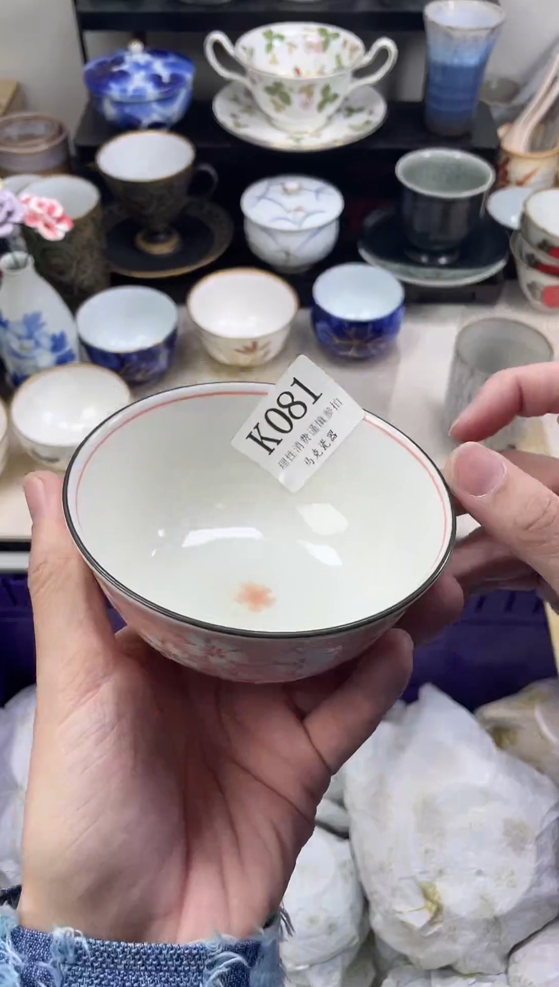 瓷片爱**献                K081