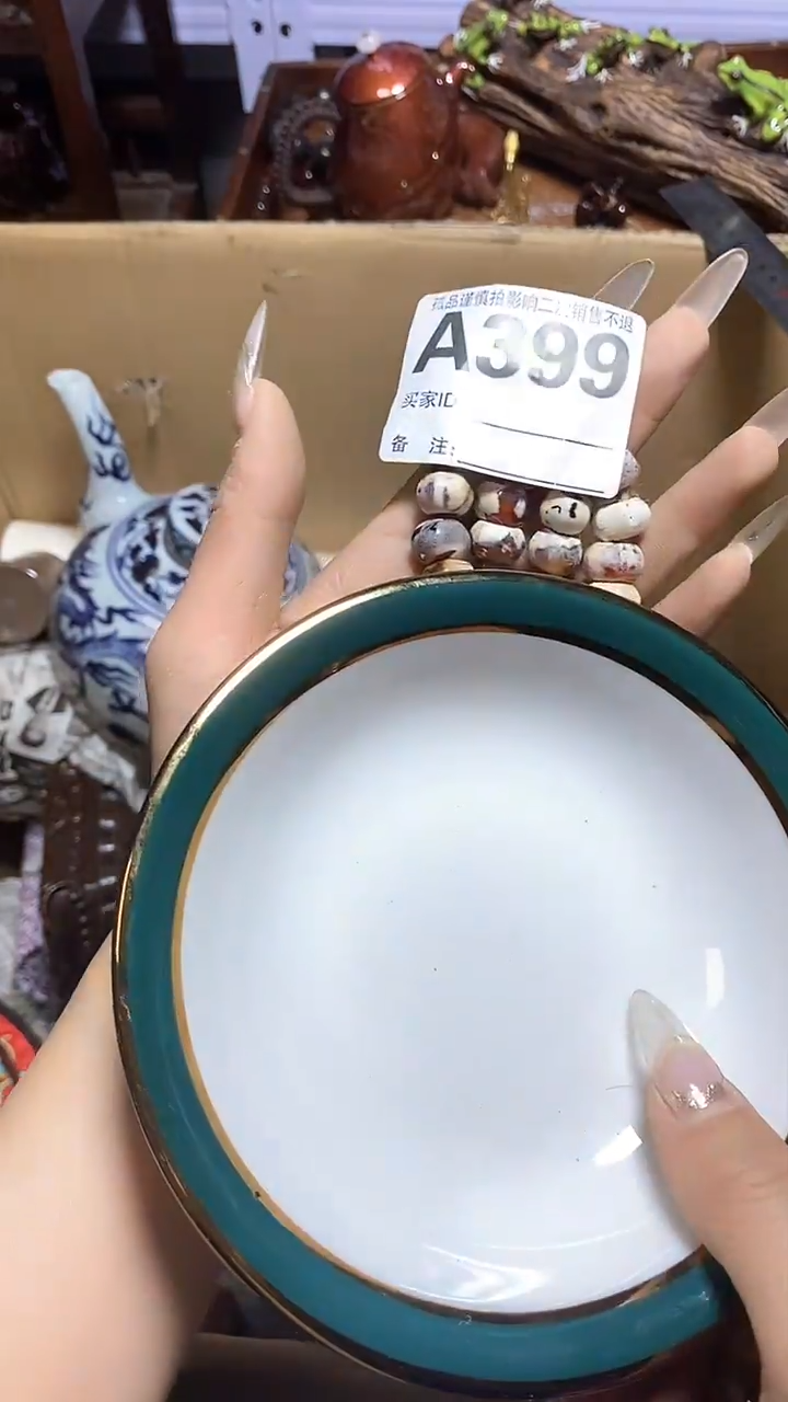 【闪购商品】瓷器瓷器瓷器瓷器