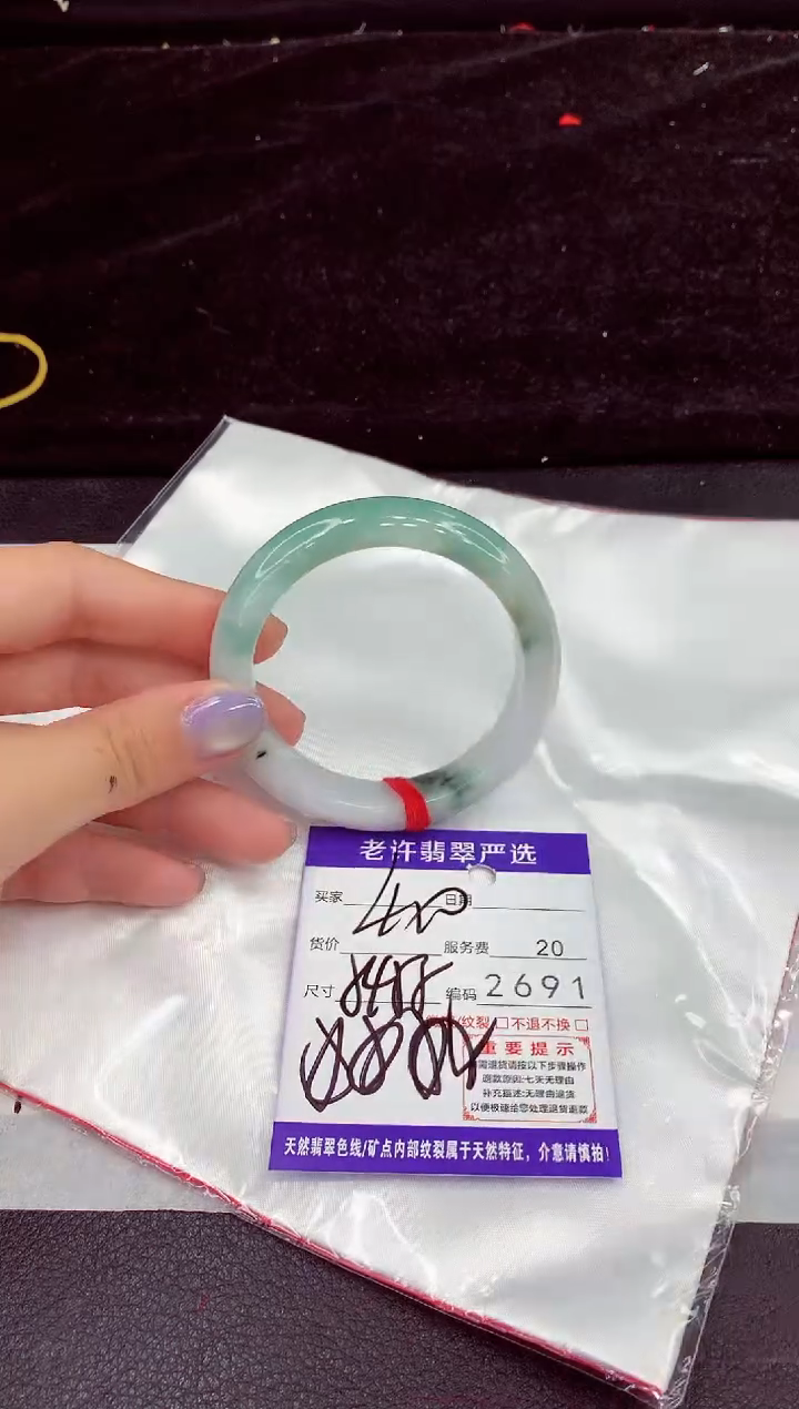 未镶嵌手镯翡翠1