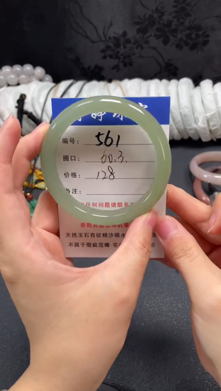 未镶嵌手镯石英质玉60