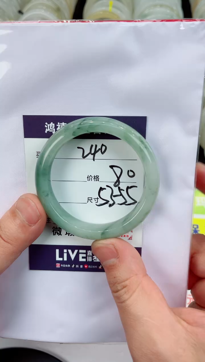 【闪购商品】石英质玉手镯未镶嵌240