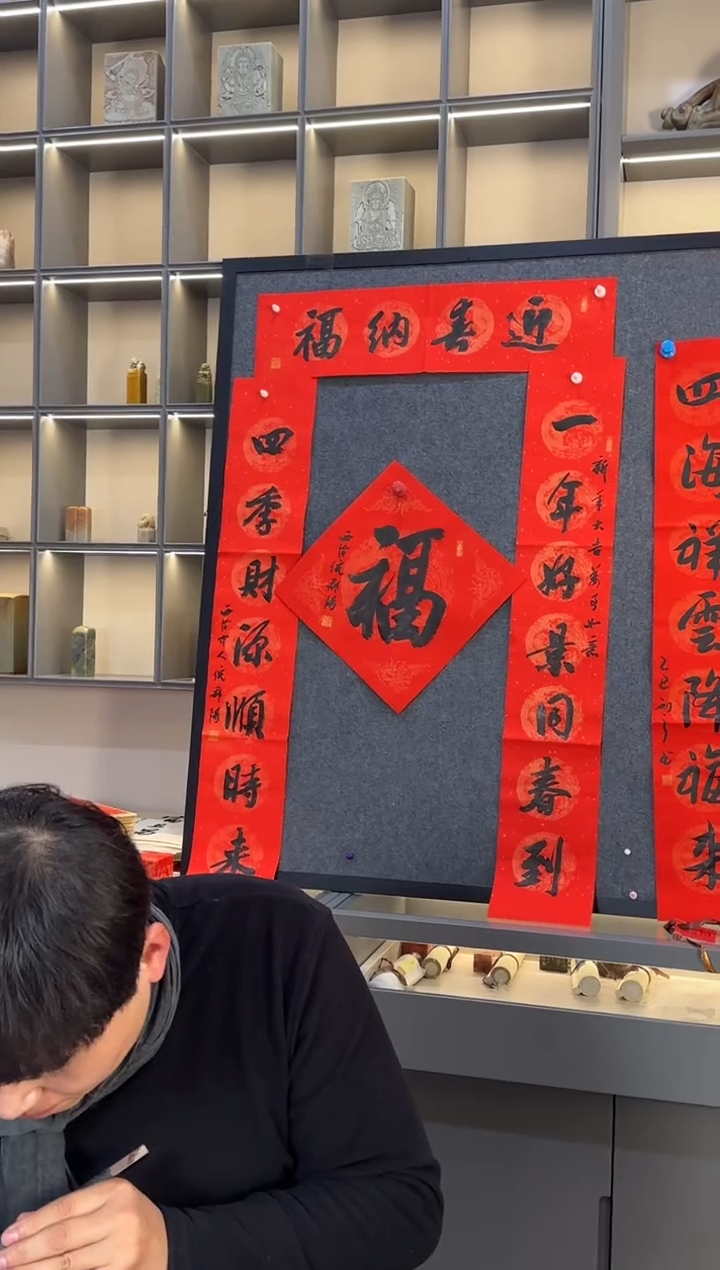 【闪购商品】昌化石印石倪郡阳春联迎春纳福