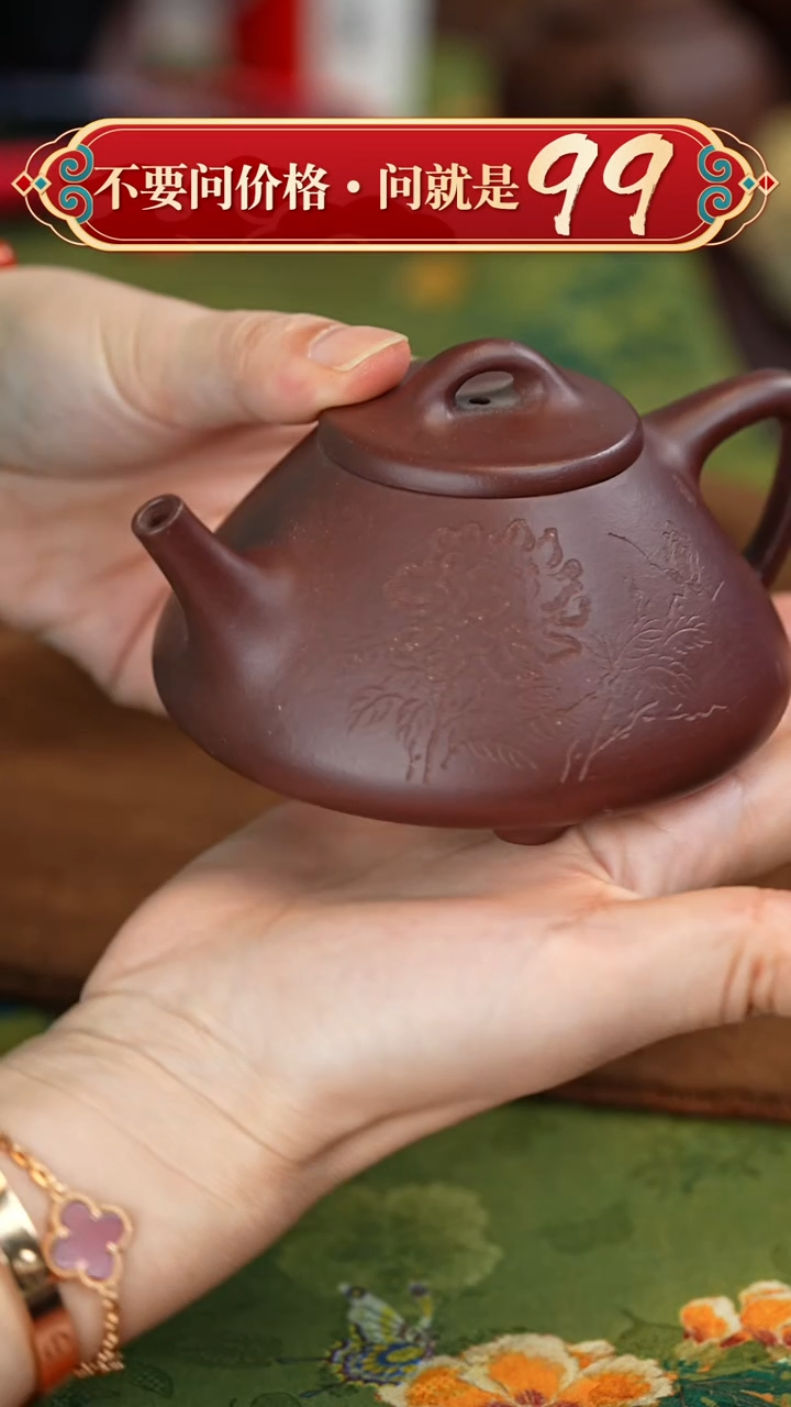 【闪购商品】紫砂茶壶宜兴紫砂