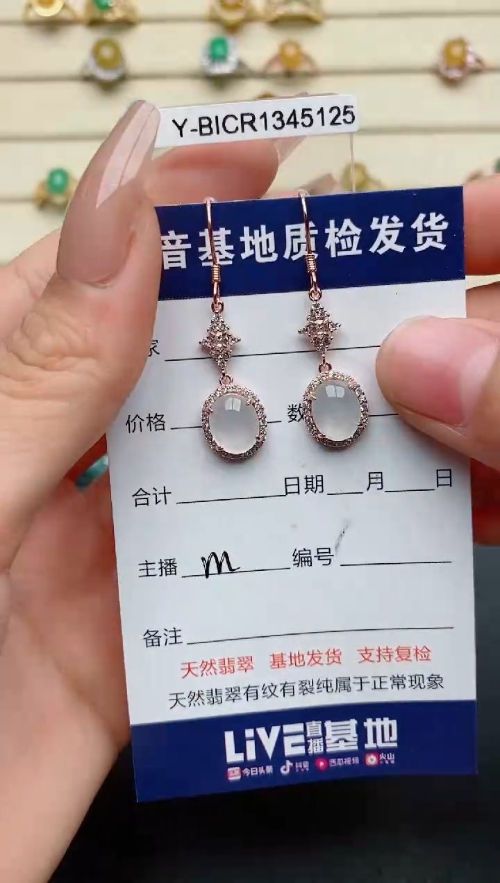 【闪购商品】翡翠戒指银S925镶嵌...........