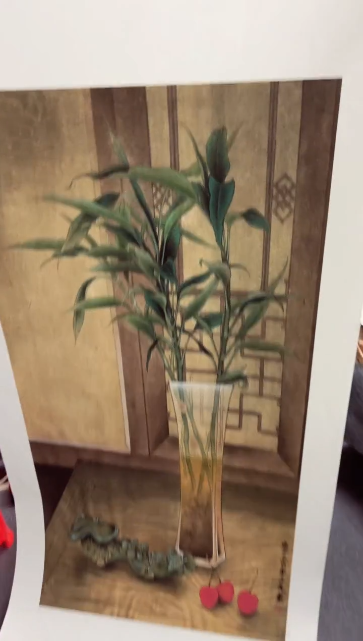 悦白书画年画年画A15