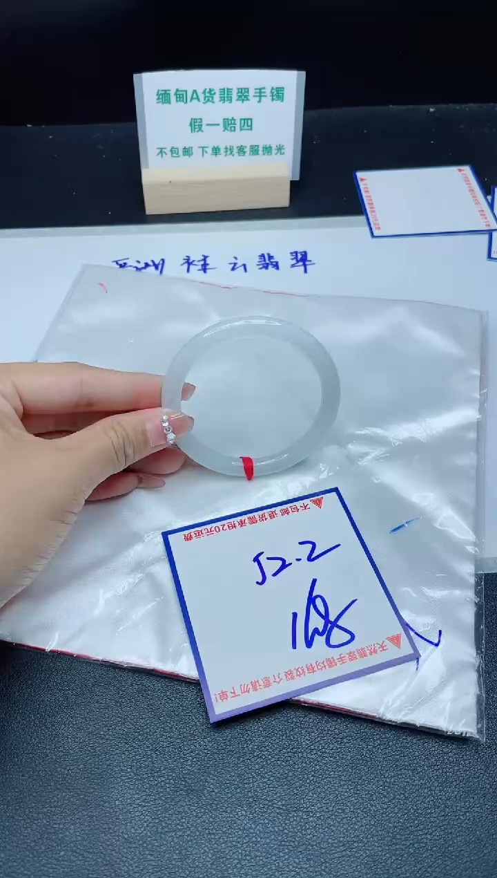 定制翡翠未镶嵌我