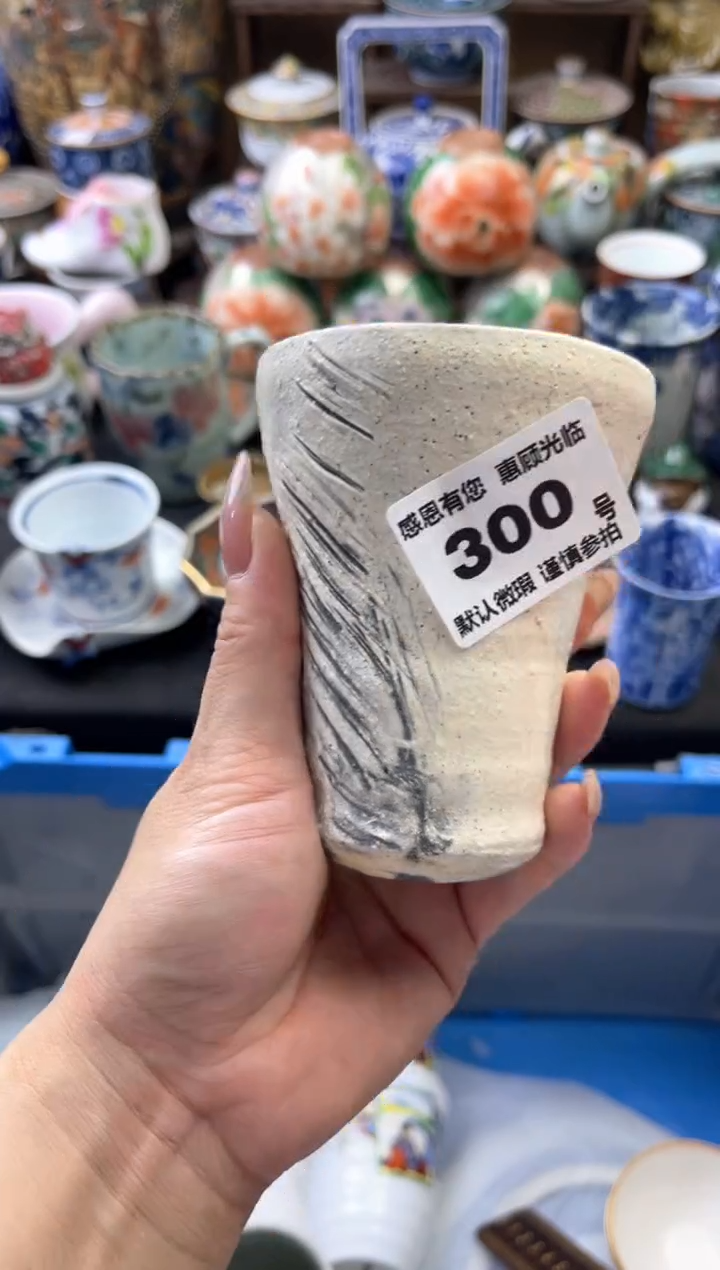 瓷片踏*300号六六工艺品瓷器