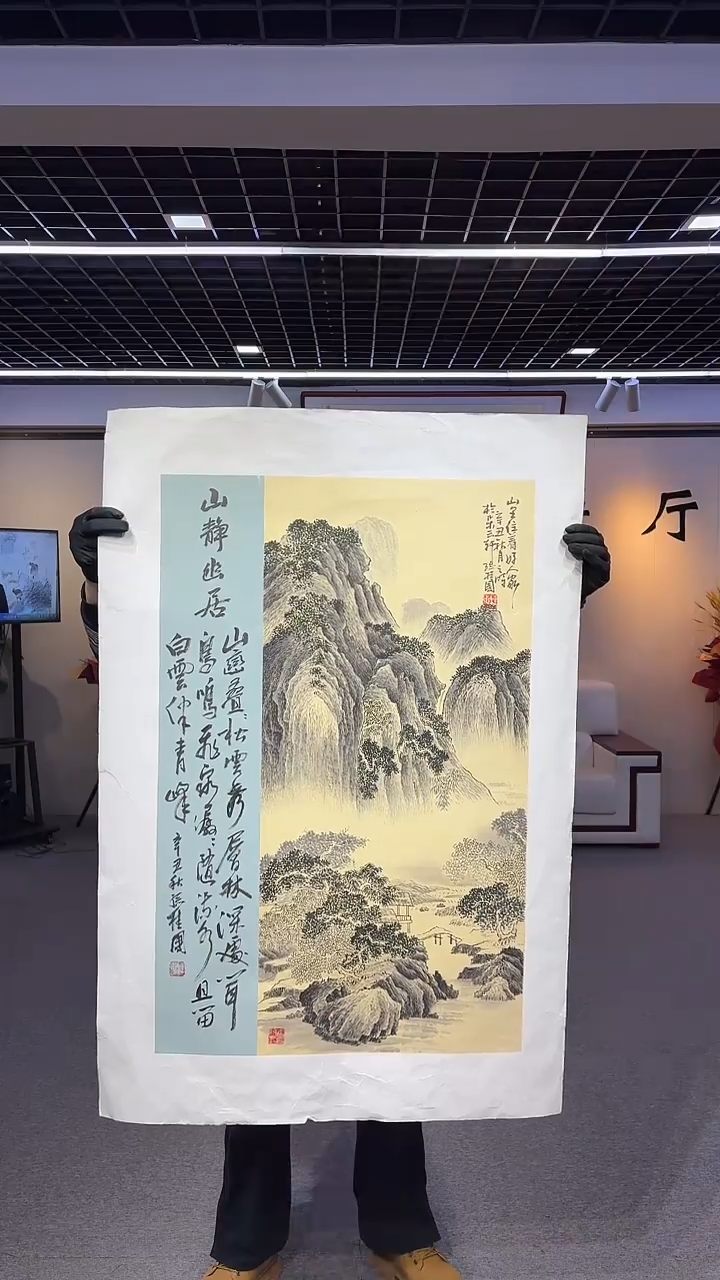 【闪购商品】国画孙桂国老师国画作品，带合影证书5-39