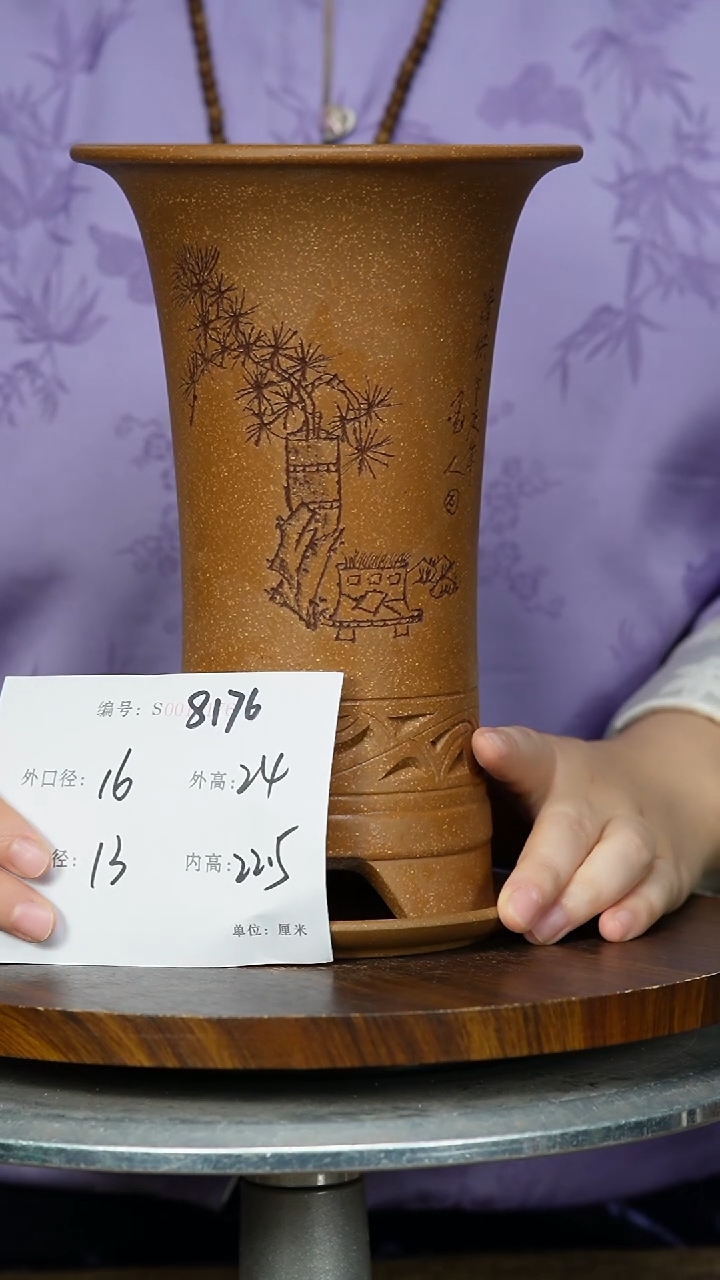 【闪购商品】紫砂花盆8176+Z 紫砂花盆