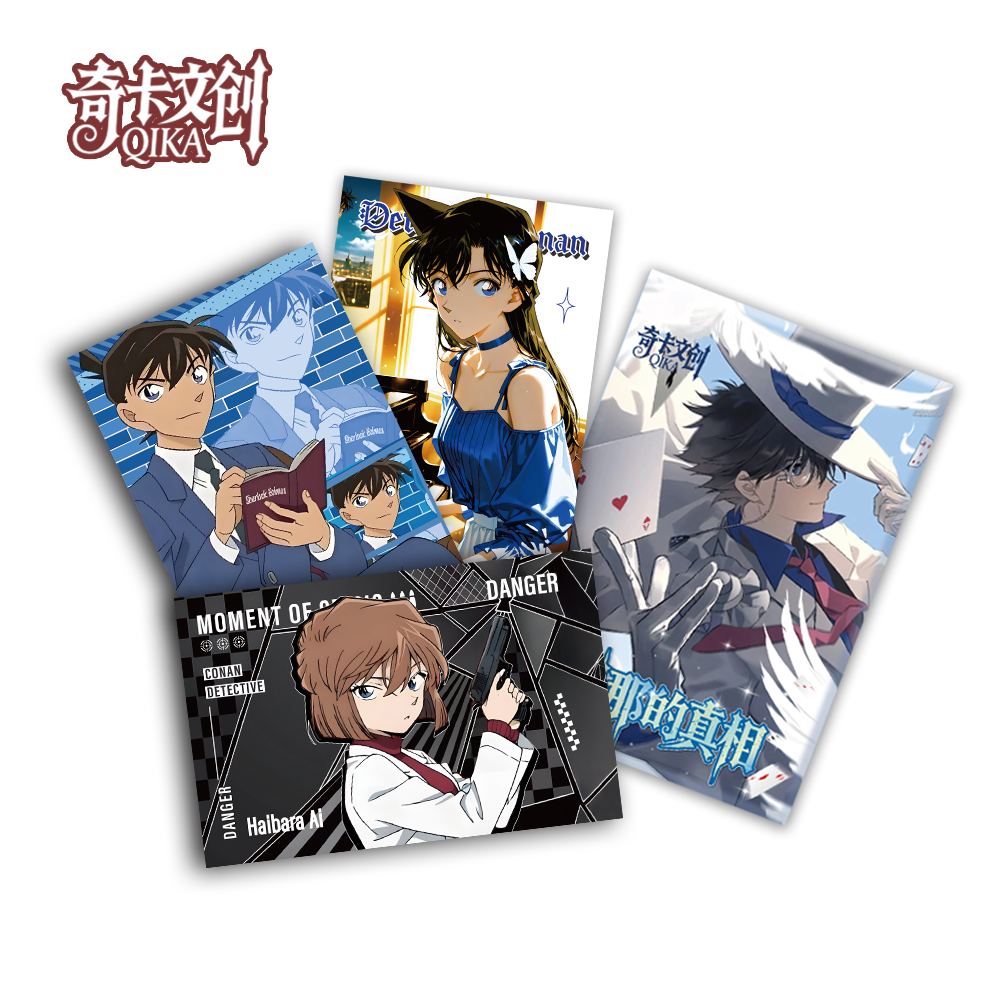 【奇卡专属】奇卡文创 刹那的真像名侦探柯南 A6 色纸 二创默认代拆