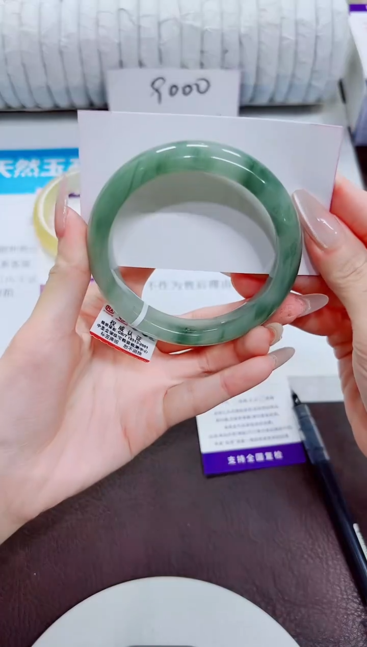 石英质玉手镯未镶嵌44/58.5