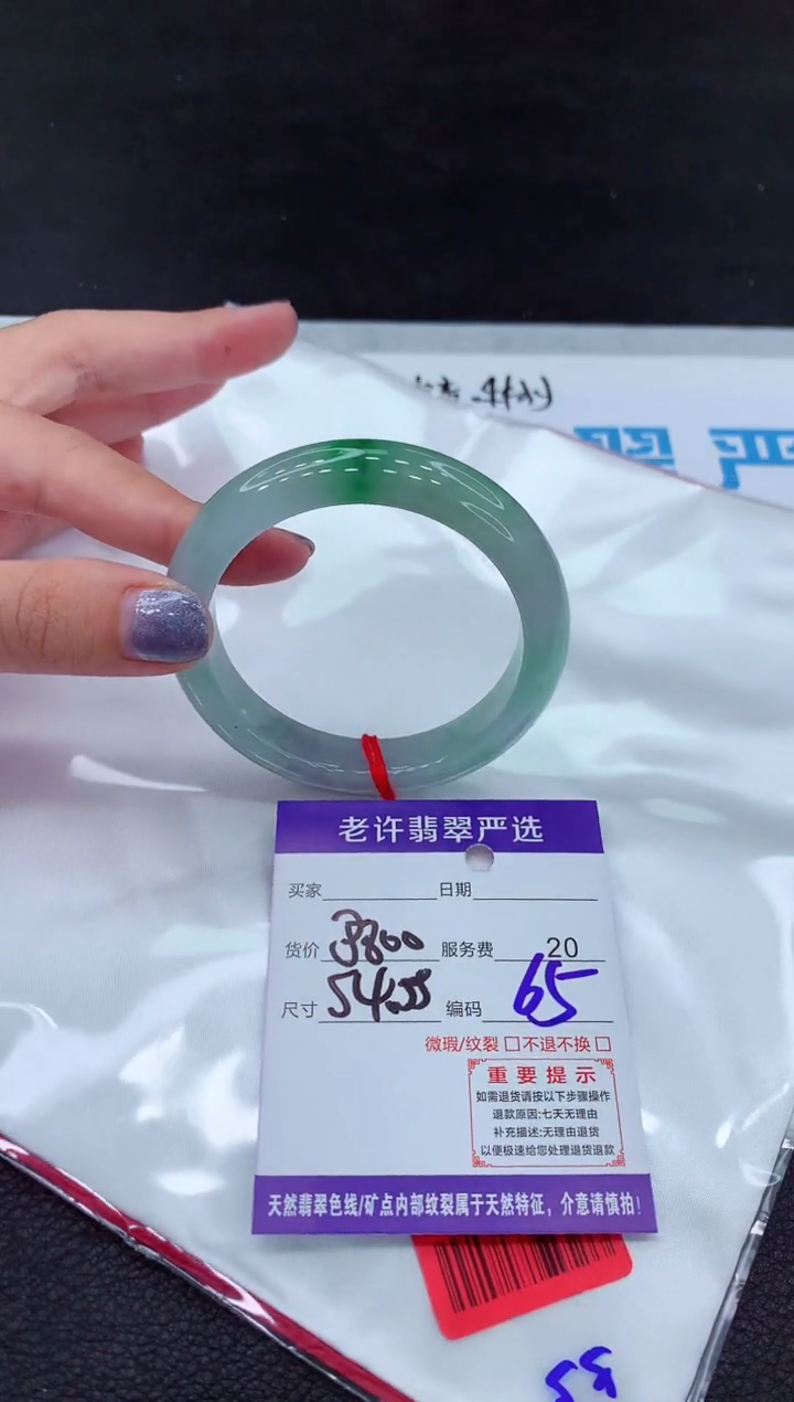 【闪购商品】翡翠手镯未镶嵌111111111111