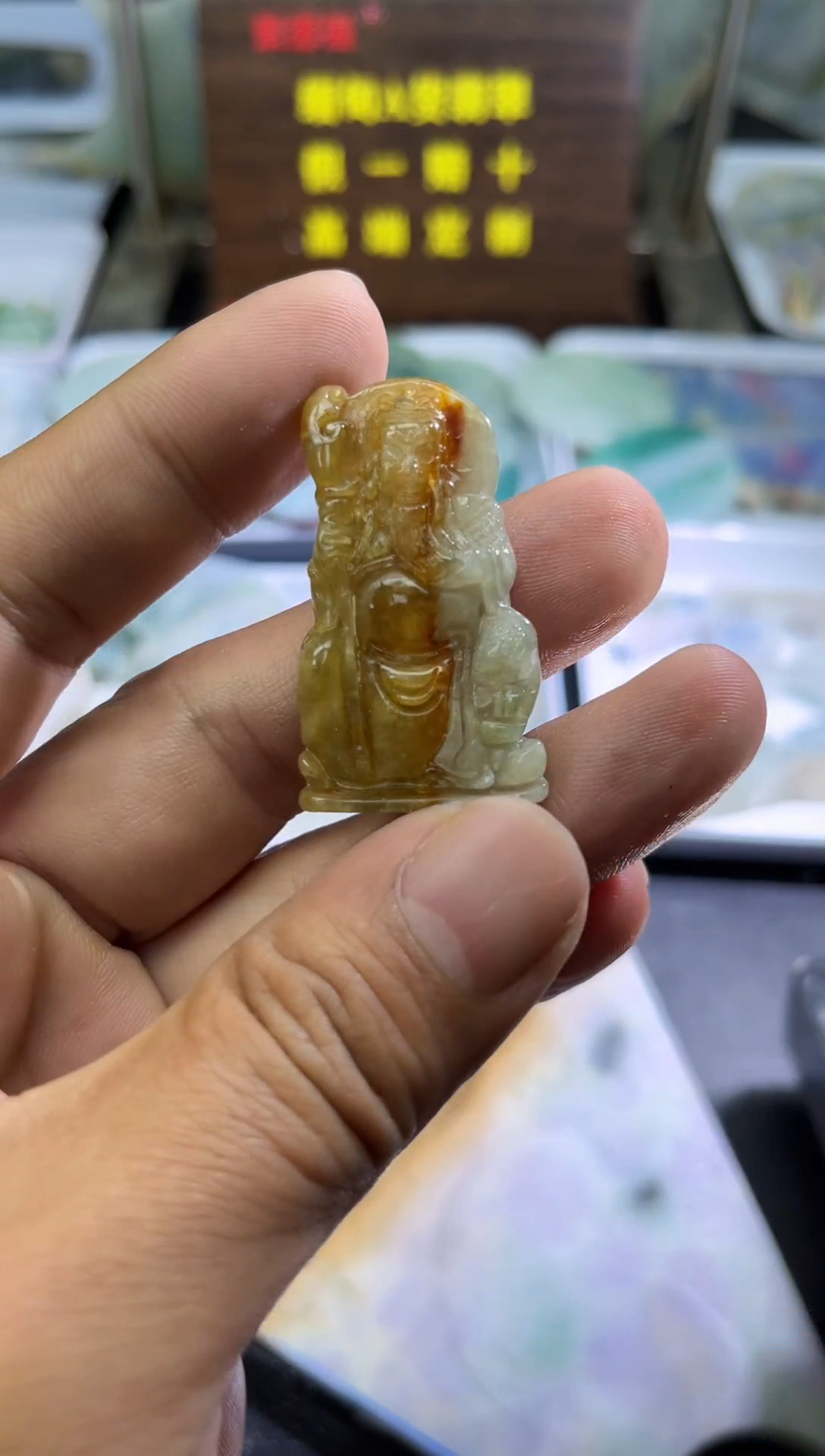 未镶嵌挂件翡翠天然缅甸翡翠A货
