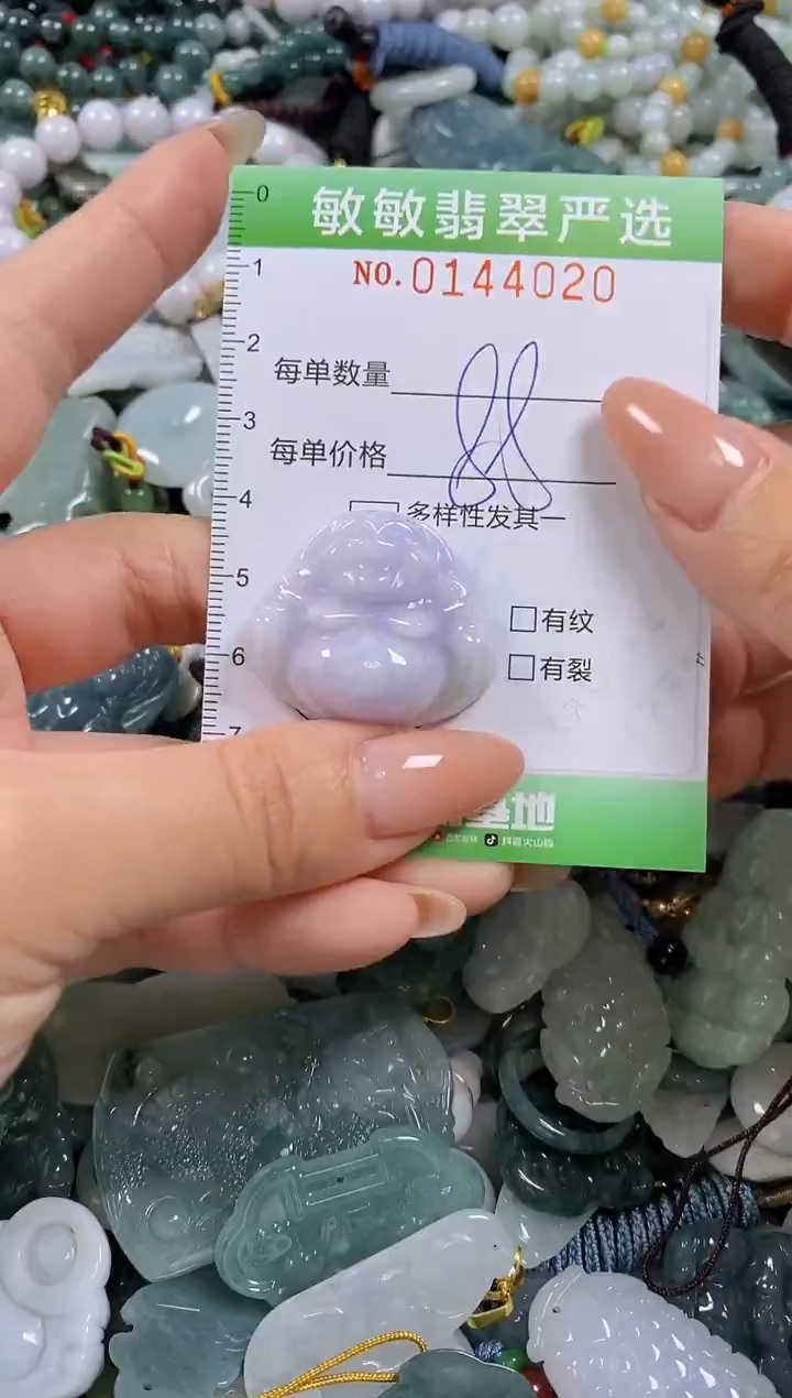 【闪购商品】翡翠未镶嵌颈饰闪购0144020