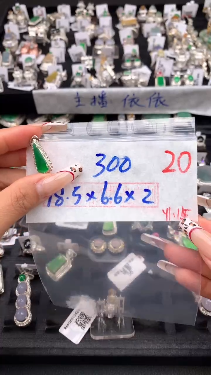 【闪购商品】定制翡翠未镶嵌毛货需精细抛光发货拍一发一