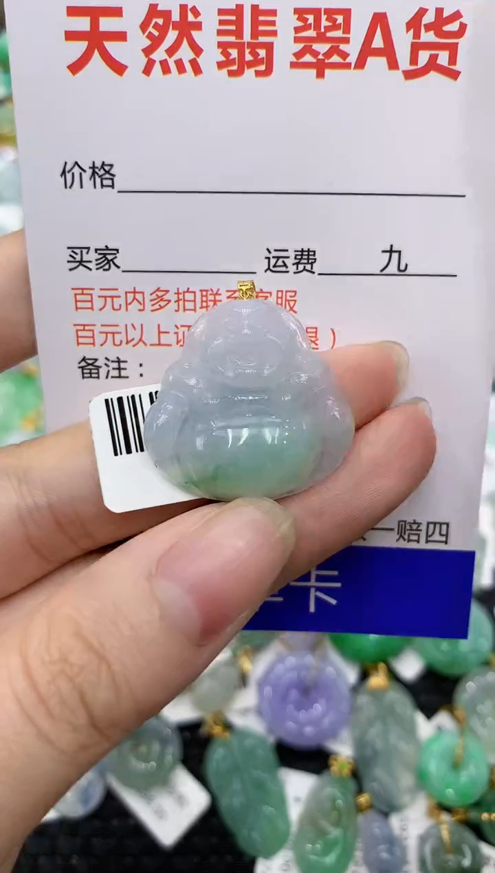 【闪购商品】翡翠颈饰18K金镶嵌8888888888