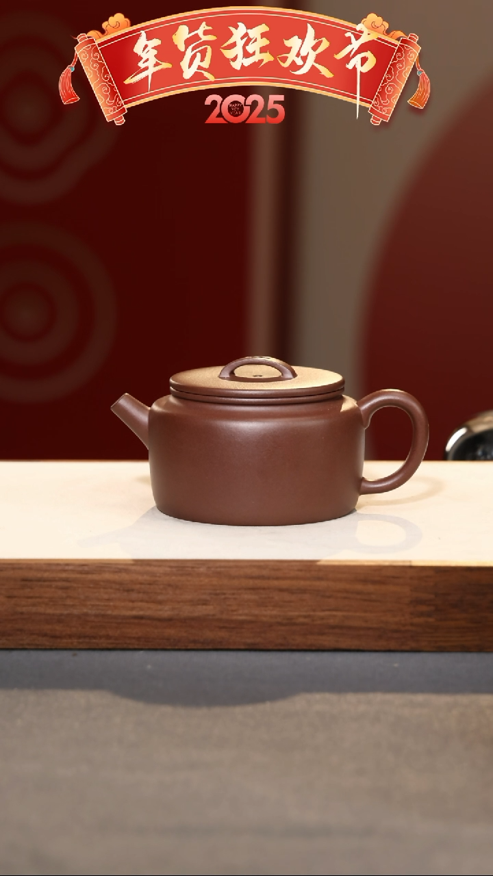 【闪购商品】紫砂茶壶德闲（光版）-底槽清-155cc