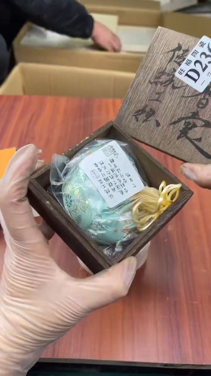 瓷片青*集盛日中古陶瓷杂项籈选