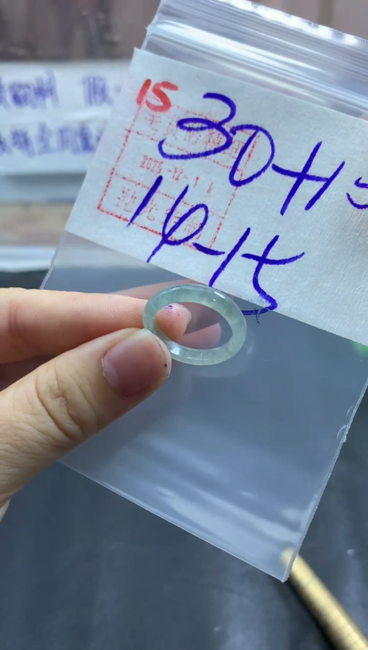 未镶嵌定制翡翠戒圈14-15#40毛货需精细抛光