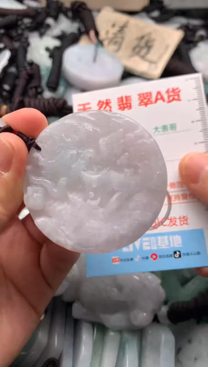 【闪购商品】翡翠吊坠(不含链)未镶嵌1