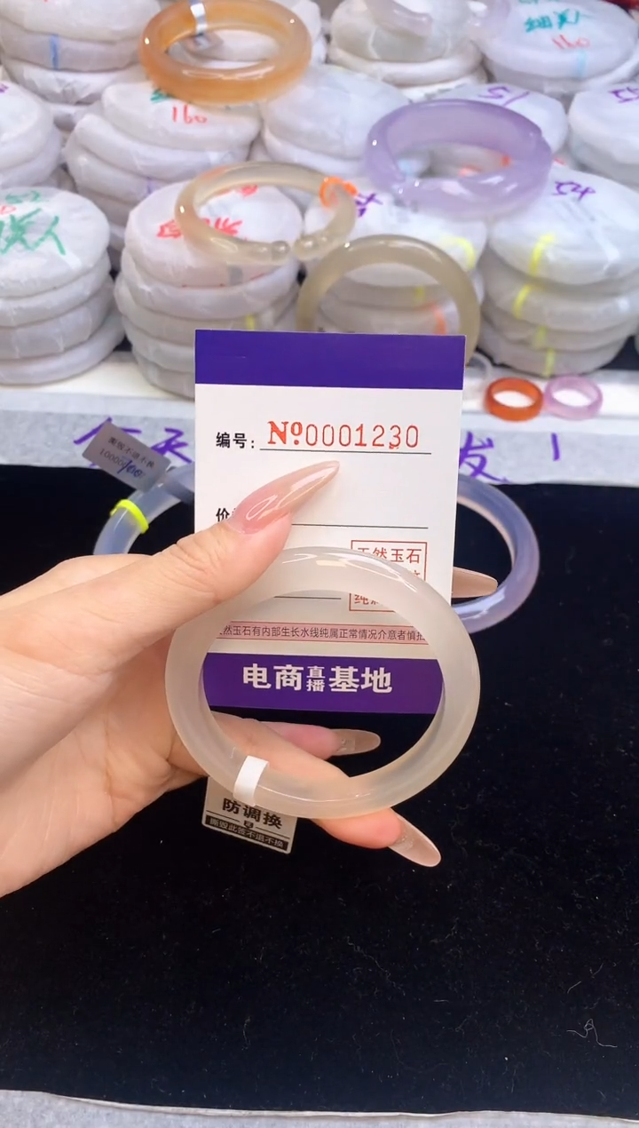 【闪购商品】玛瑙/玉髓手镯未镶嵌1230圈口56-57