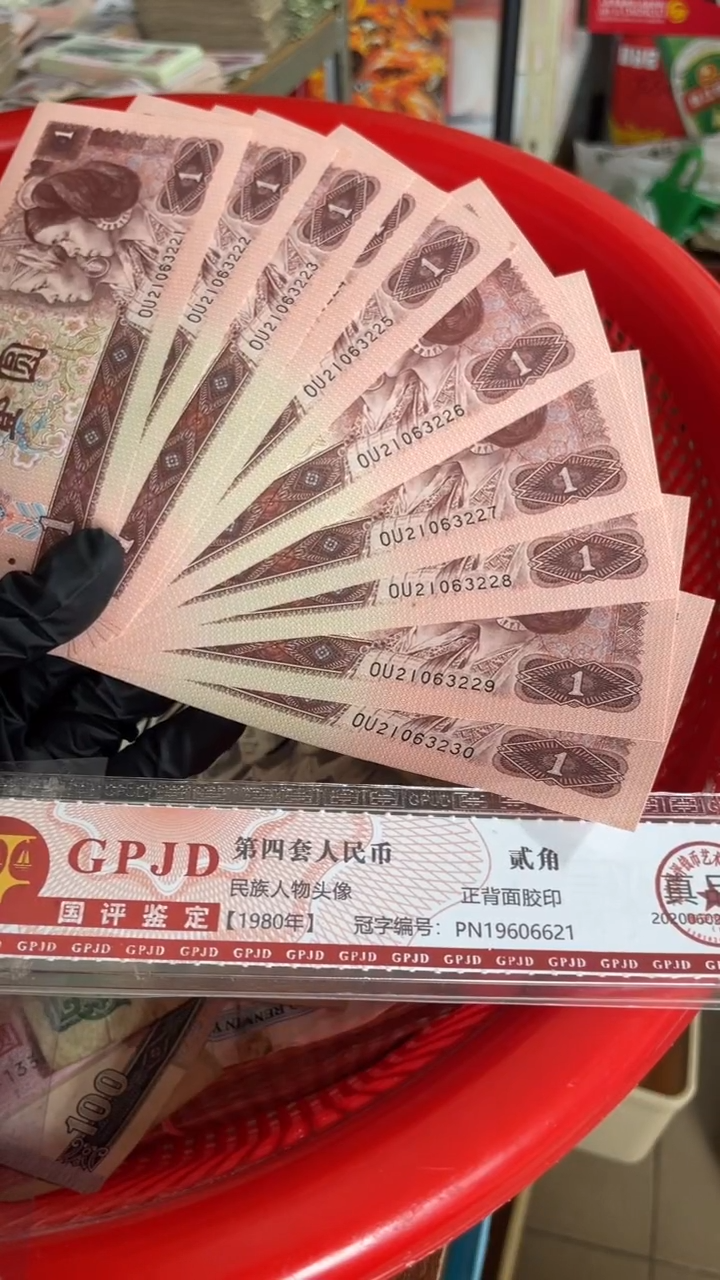 10张，961连号豹子222号码随机真币